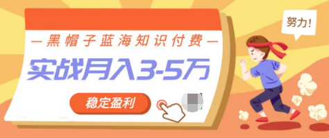 ��ñ������֪ʶ������Ŀ�������ȶ�ӯ����ʵս����3-5w��Ŀ