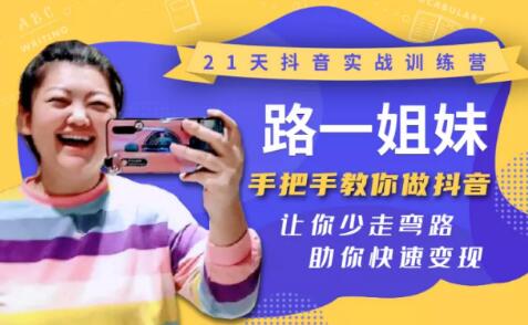 21�춶��ʵսѵ��Ӫ��·һ�����ְ��ֽ���������������������·��������ٱ���