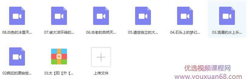 �����������ۡ�ȫ����Ƶ�γ�����Ŀ¼