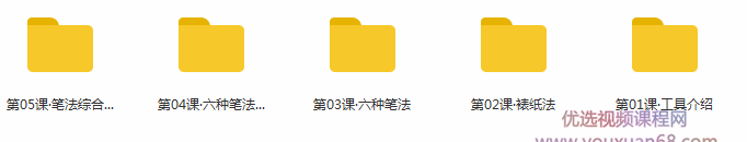 水彩基础视频教学_水彩入门课程视频_零基础水彩画入门教程视频目录