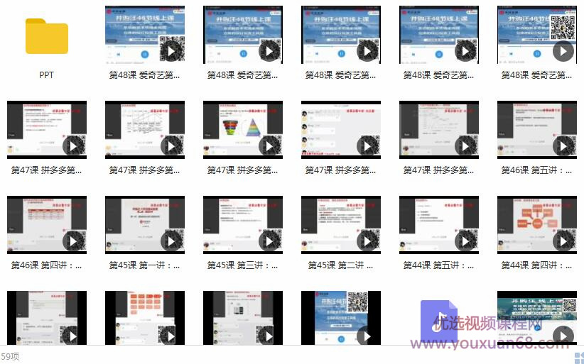 并购汪《不再碎片学习!详解借壳、并购、CDR的发行模式与融资策略!》