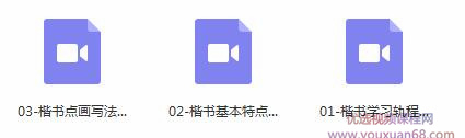 ë���鷨֮������д�������Ž̳���Ƶ����Ŀ¼