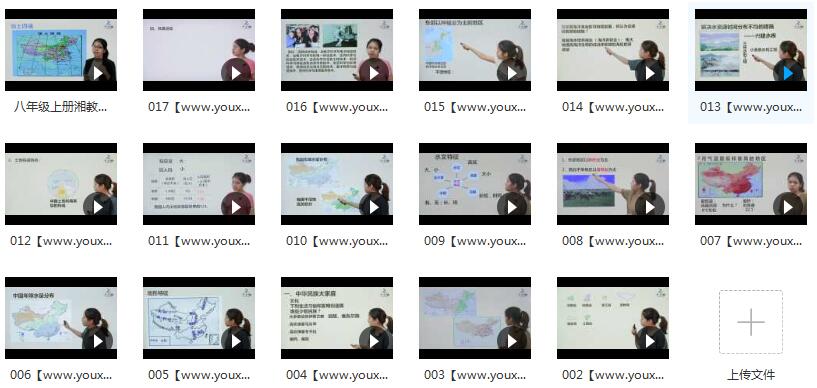 ��̰���꼶(����)�ϲ�����α�ͬ����ѧ��ƵĿ¼